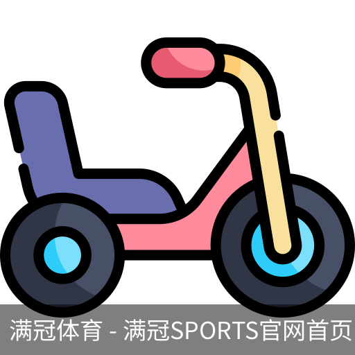 满冠